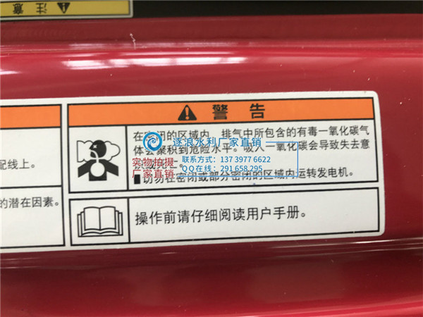 防汛移動照明車的維修注意事項(xiàng)【打樁機(jī)廠家】