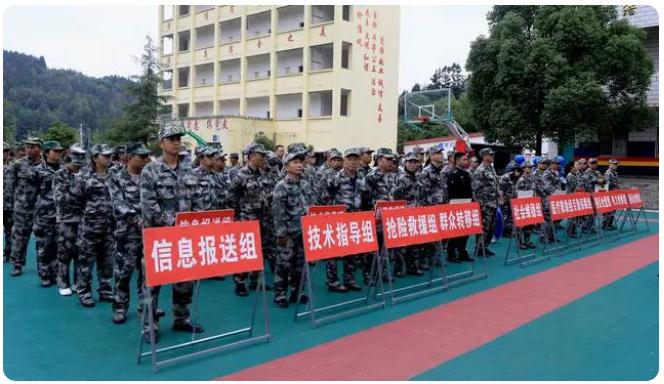 未雨綢繆！六盤水市開展綜合應(yīng)急演練